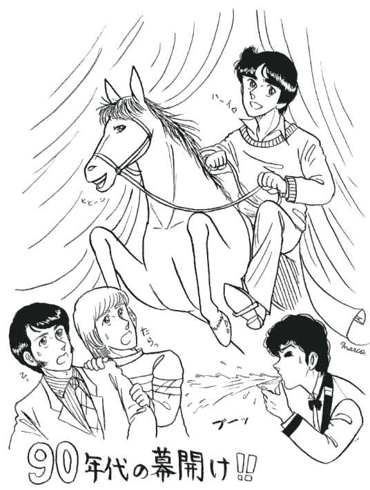 �P�X�X�O�@�߁@